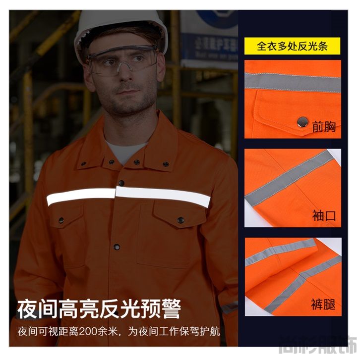 全棉防靜電阻燃服定制定做SA15(圖5)