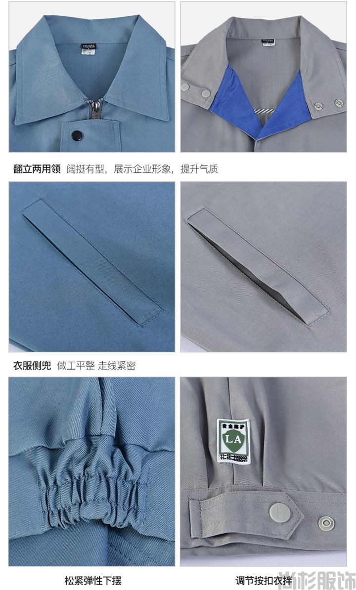 防油污工作服,防油污工作服,防護(hù)工作服(圖14)