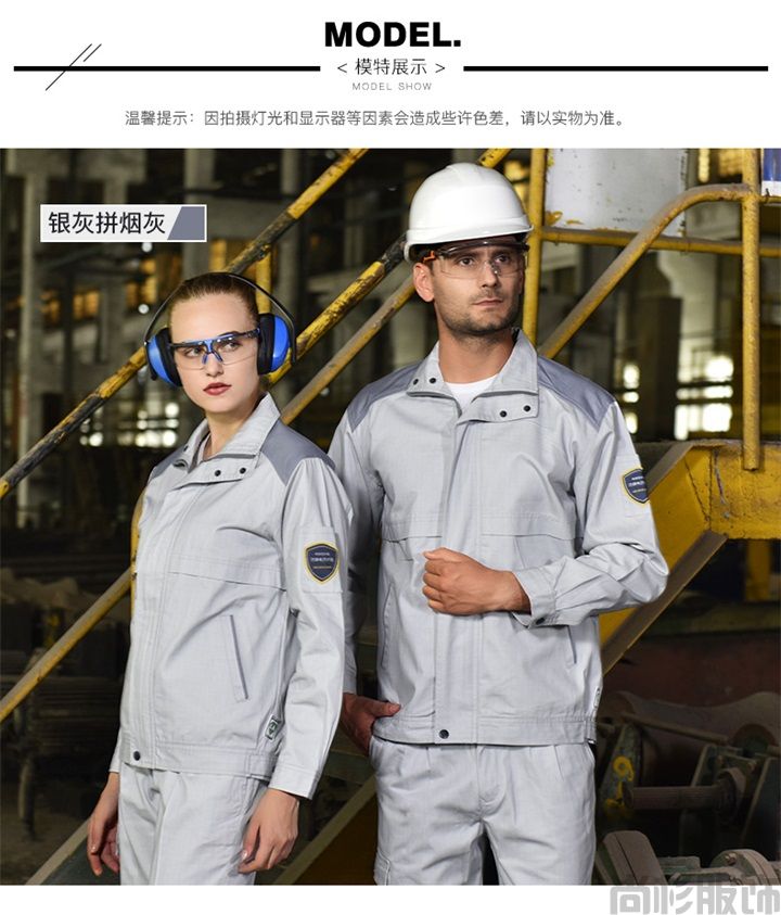 全棉防靜電工作服,定做防靜電工作服SZ166(圖5)