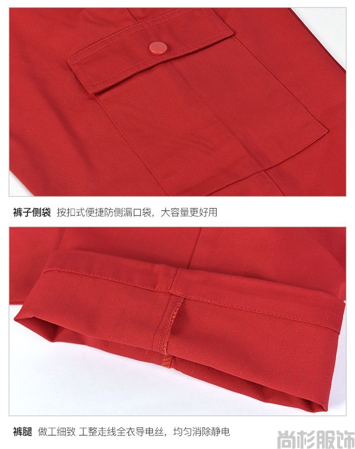 防靜電石油化工工作服sz163(圖10)