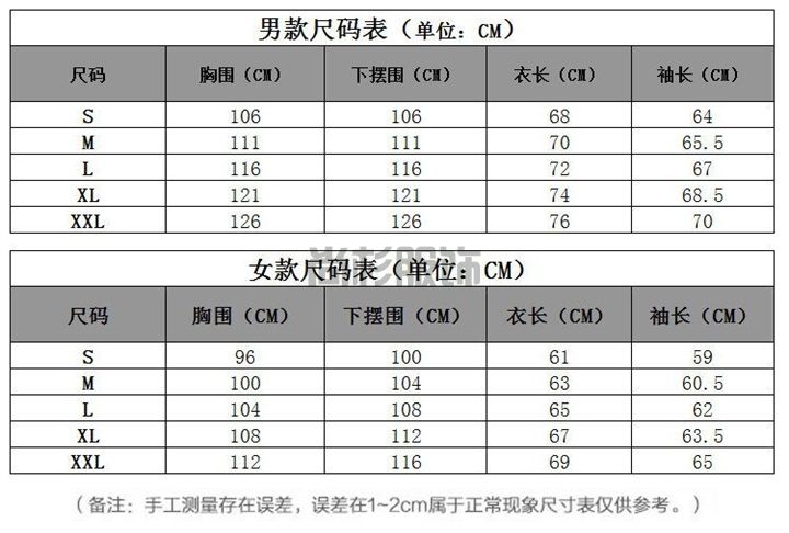 男款兩色拼接皮膚風(fēng)衣4色(圖7)